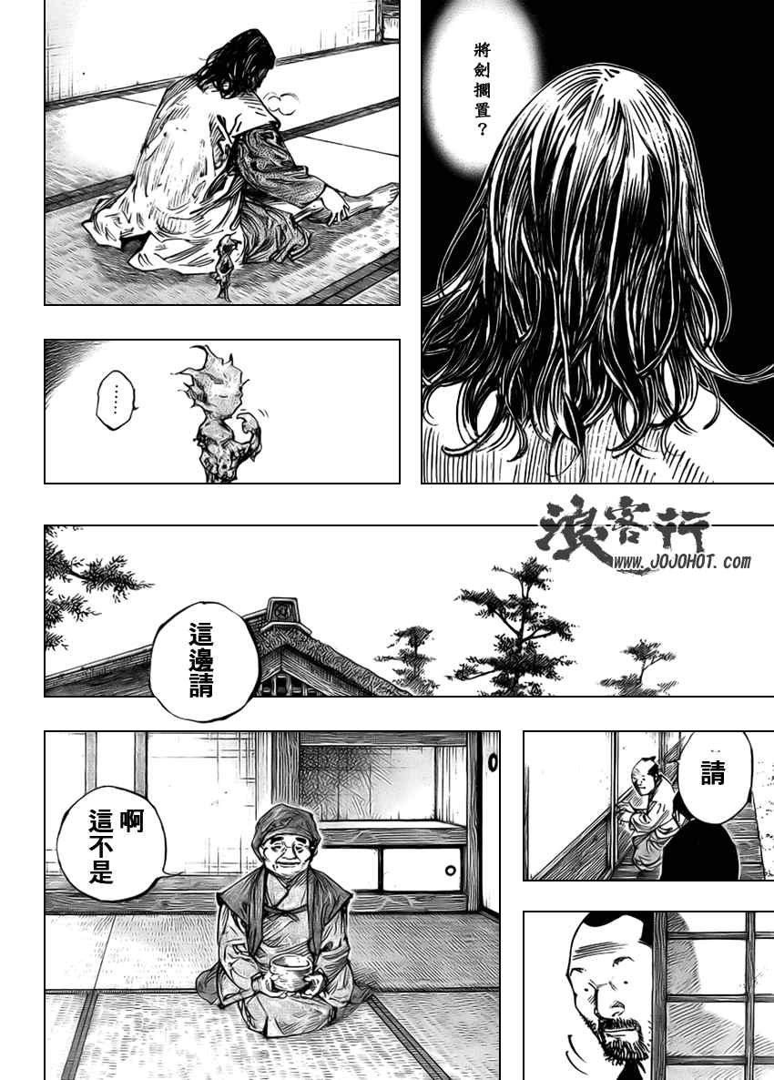 第265话