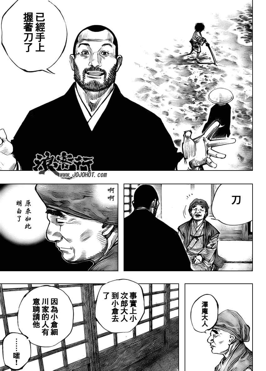 第265话