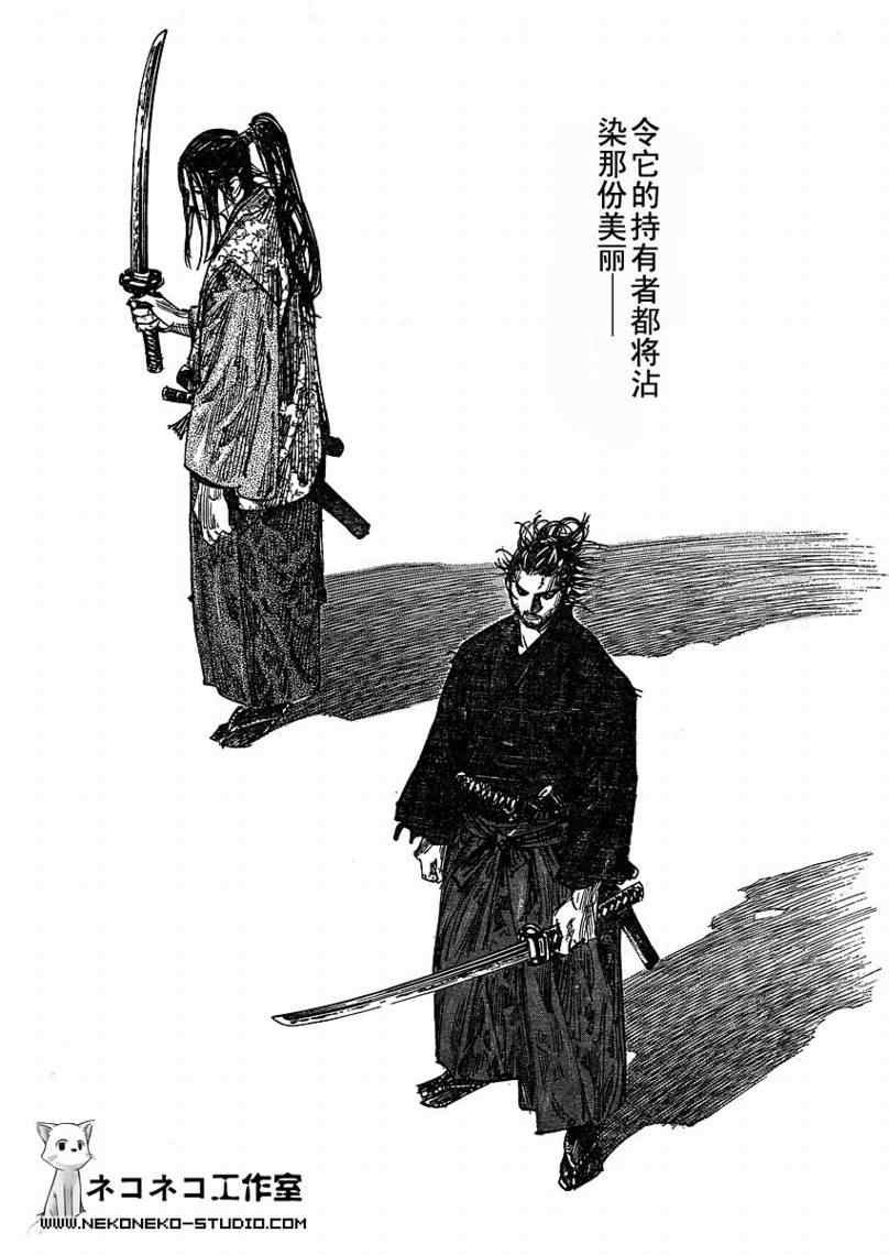 第266话