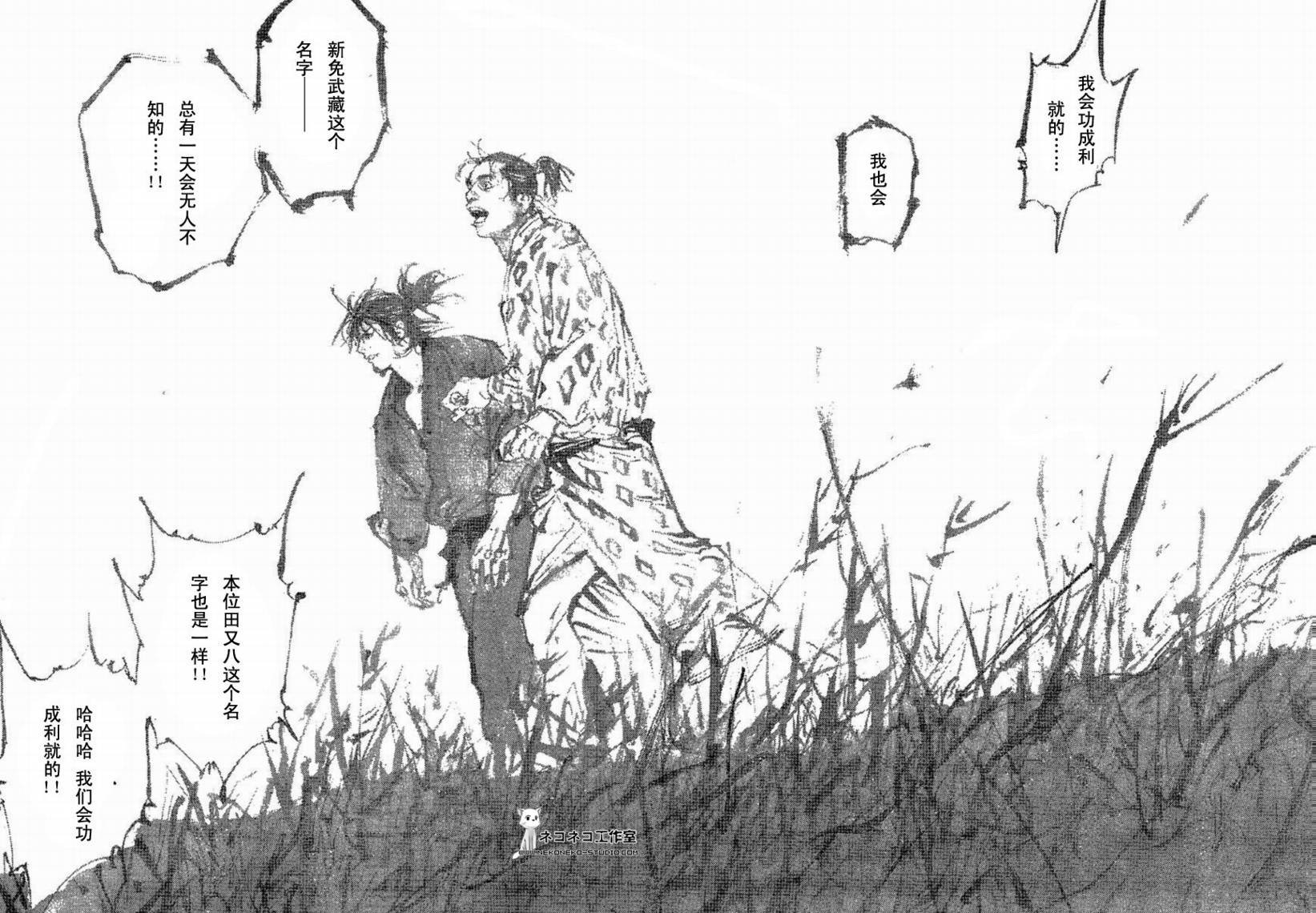 第267话