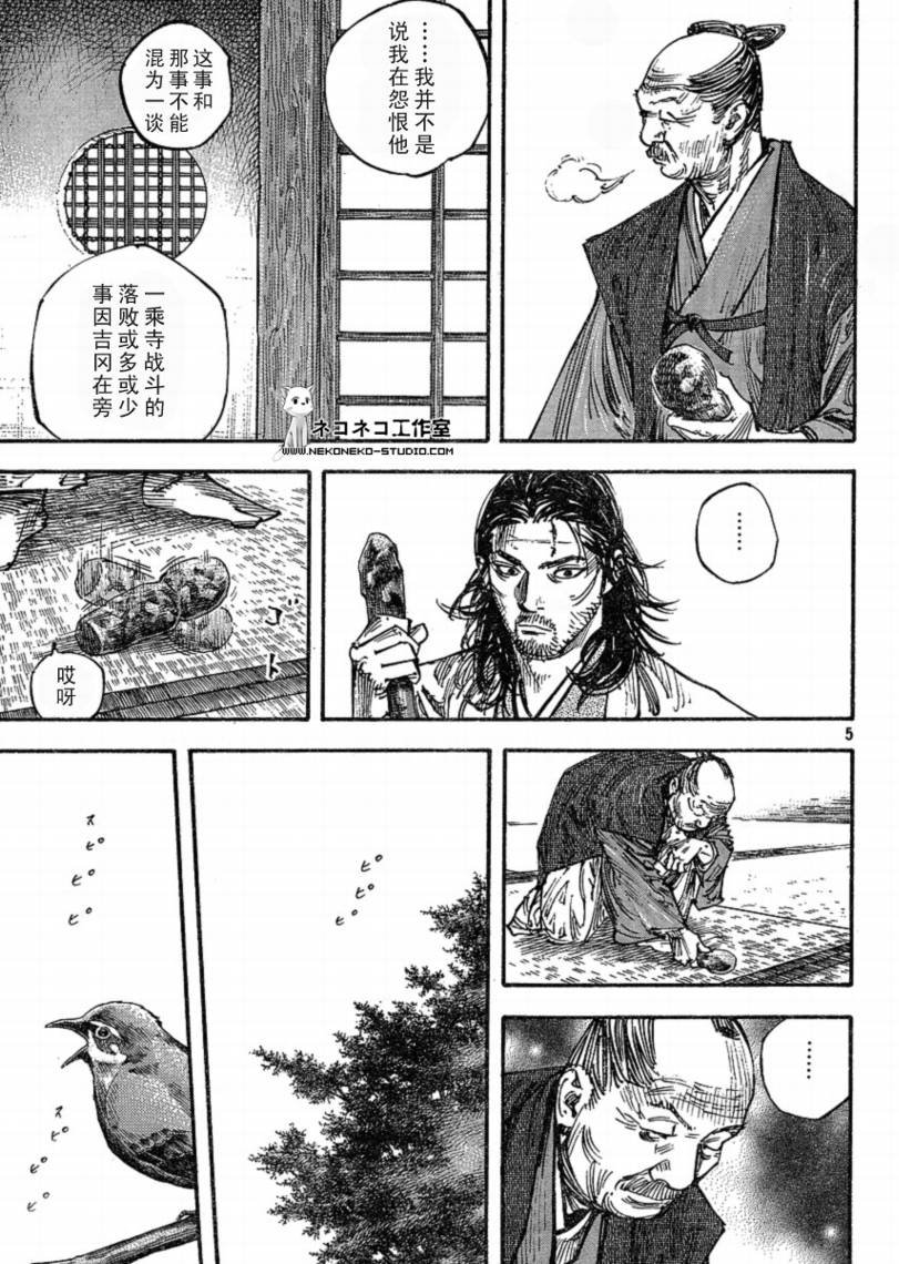 第268话