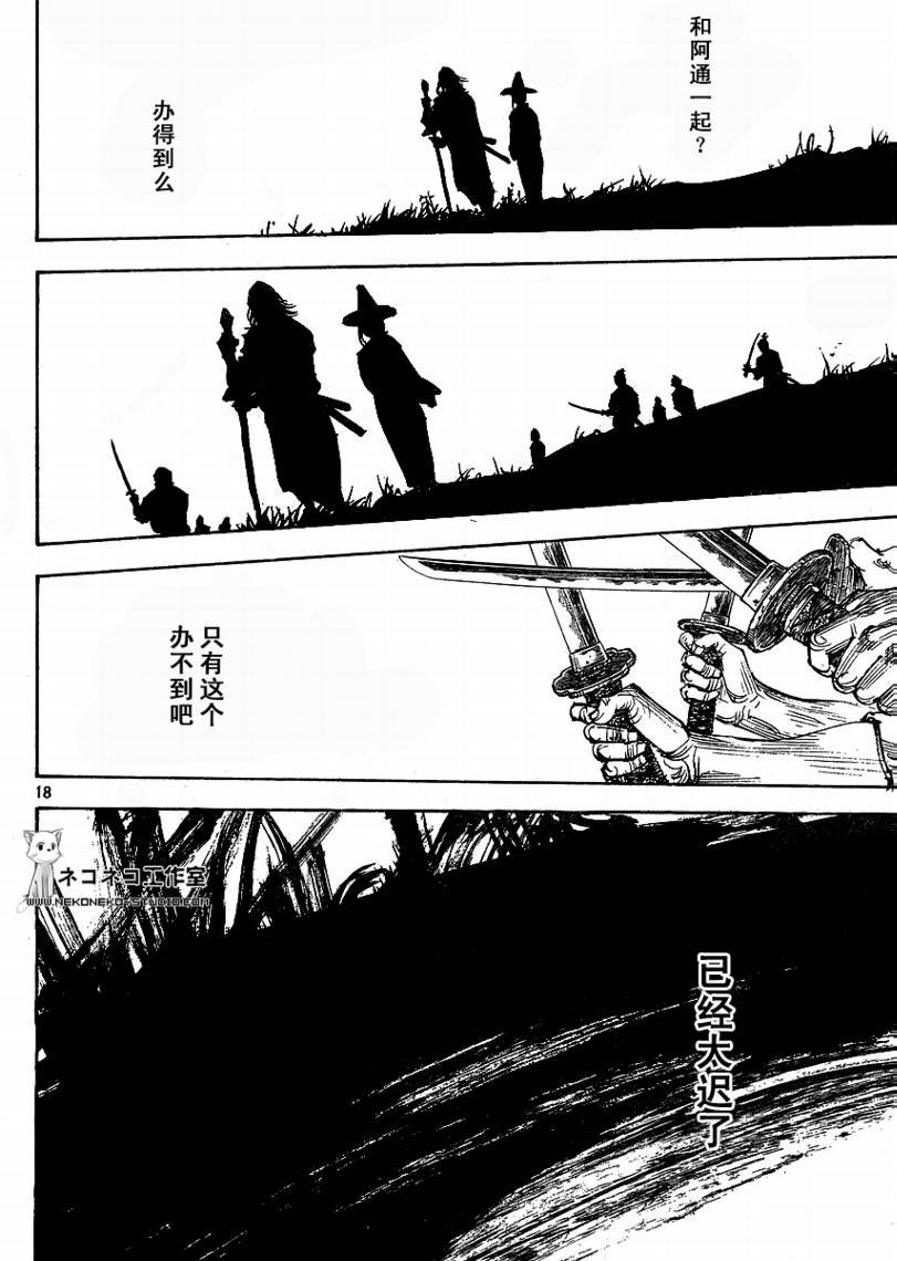 第268话