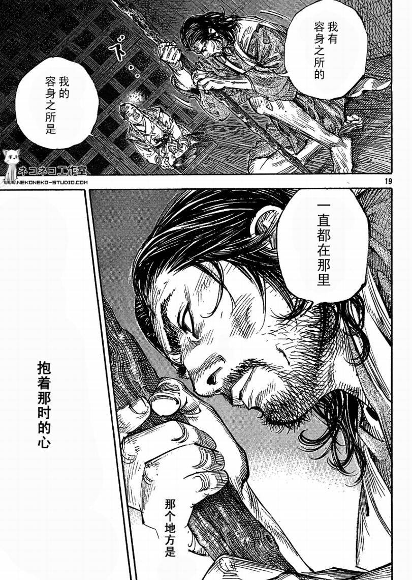 第268话