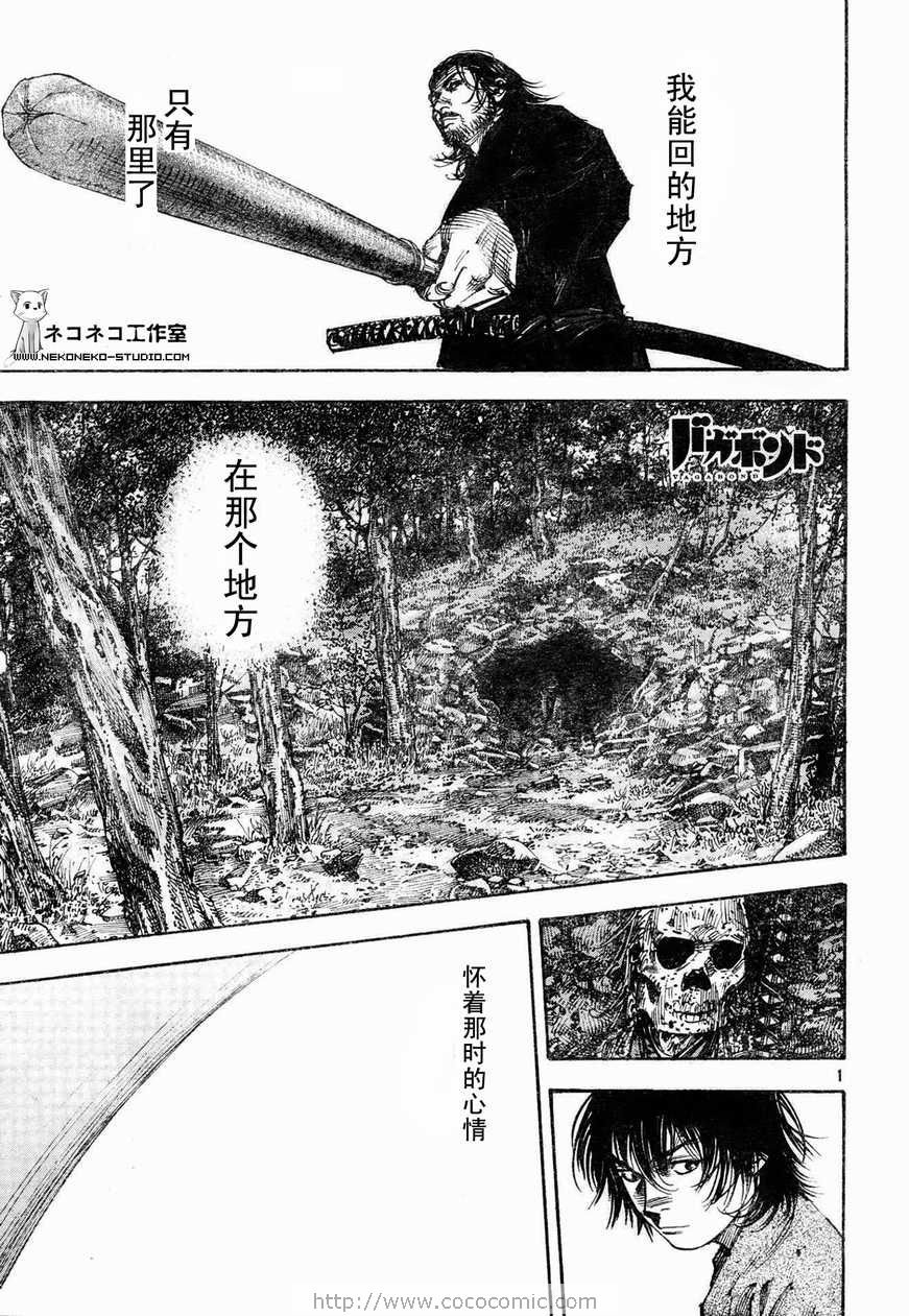 第269话