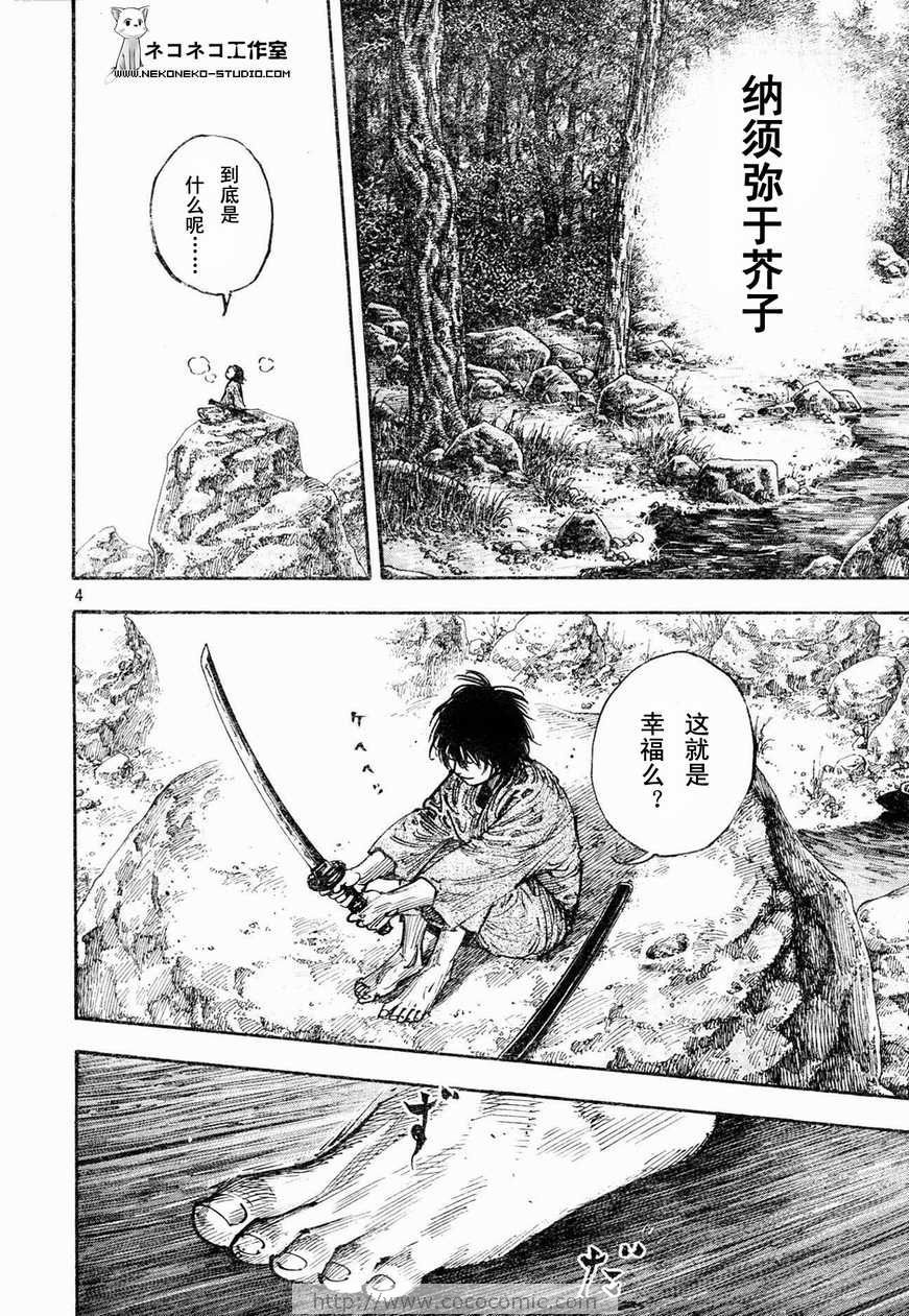 第269话