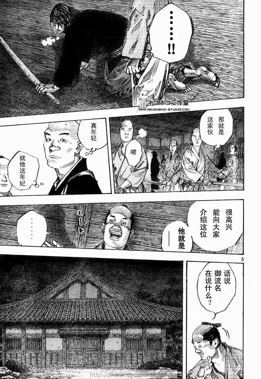 第269话