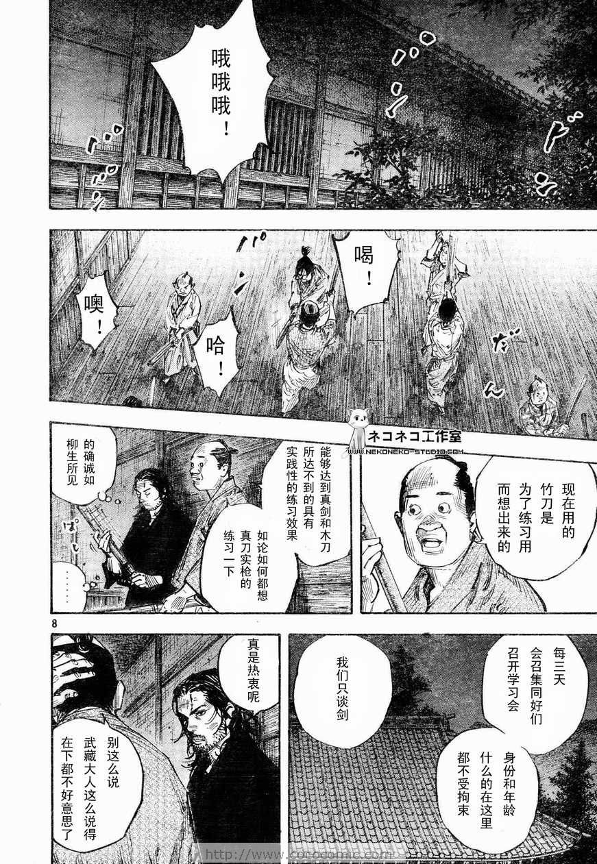 第269话