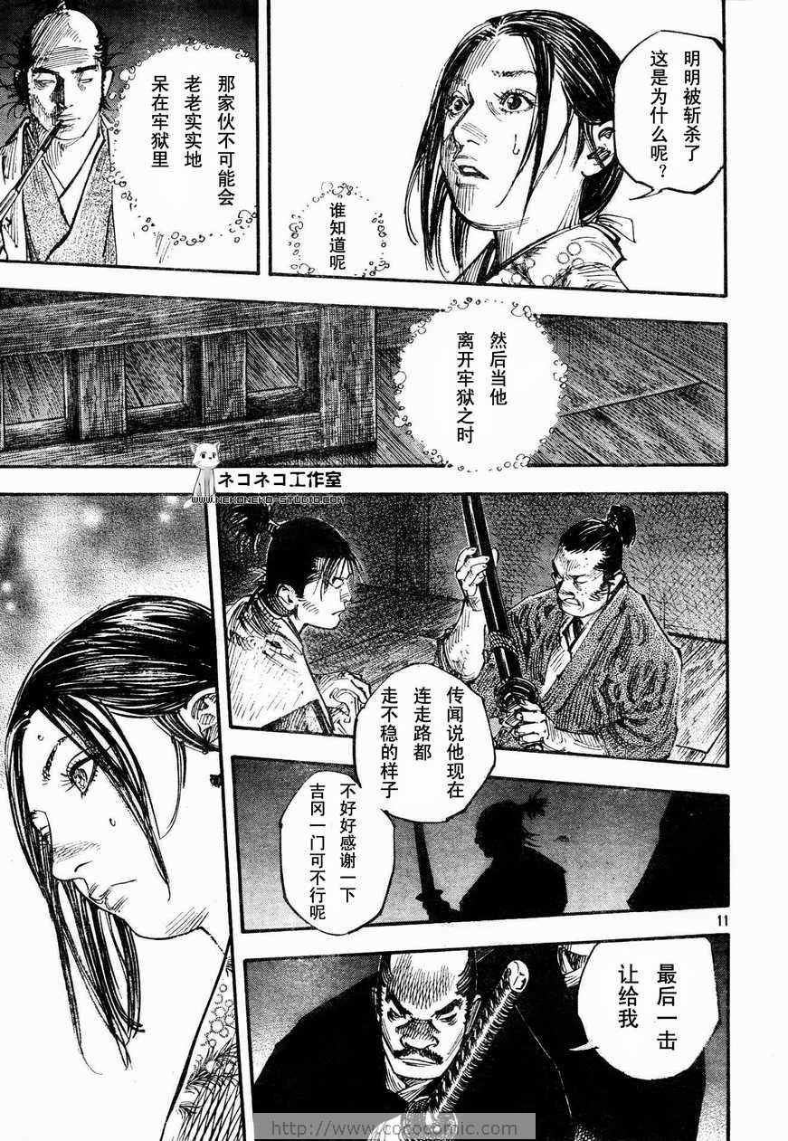 第269话