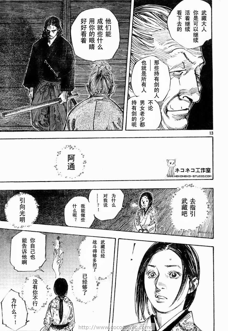 第269话