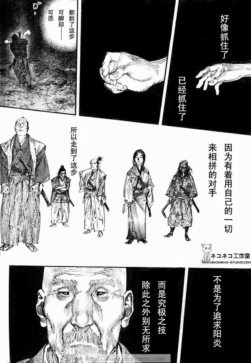 第269话