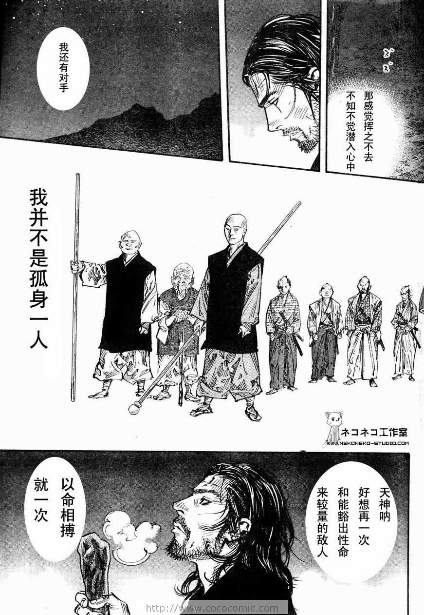 第269话