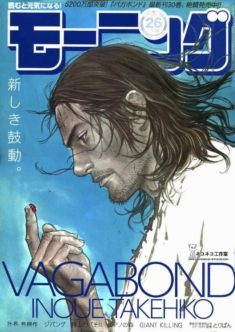 第270话