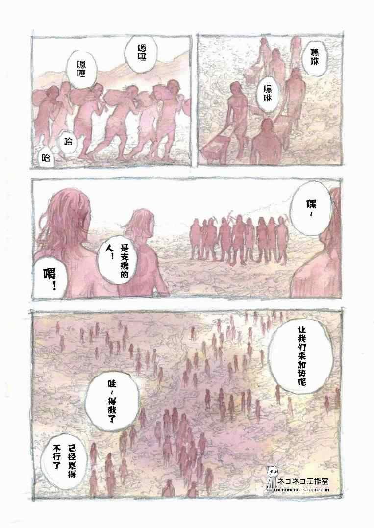 第270话