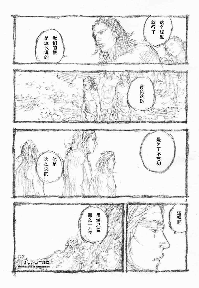 第270话