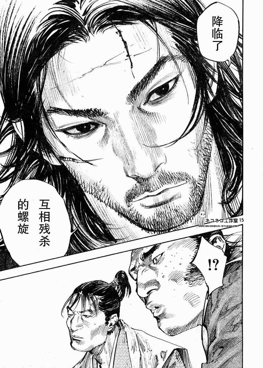 第270话