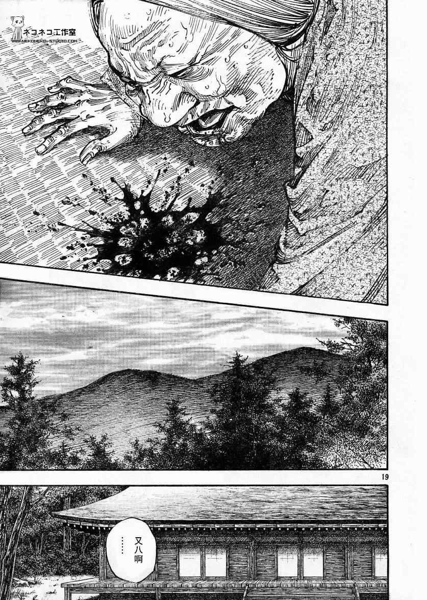 第270话