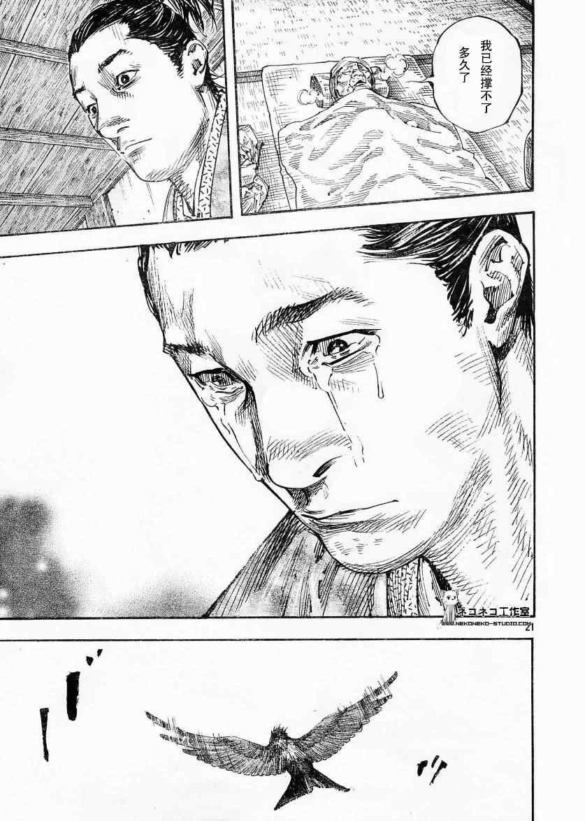 第270话