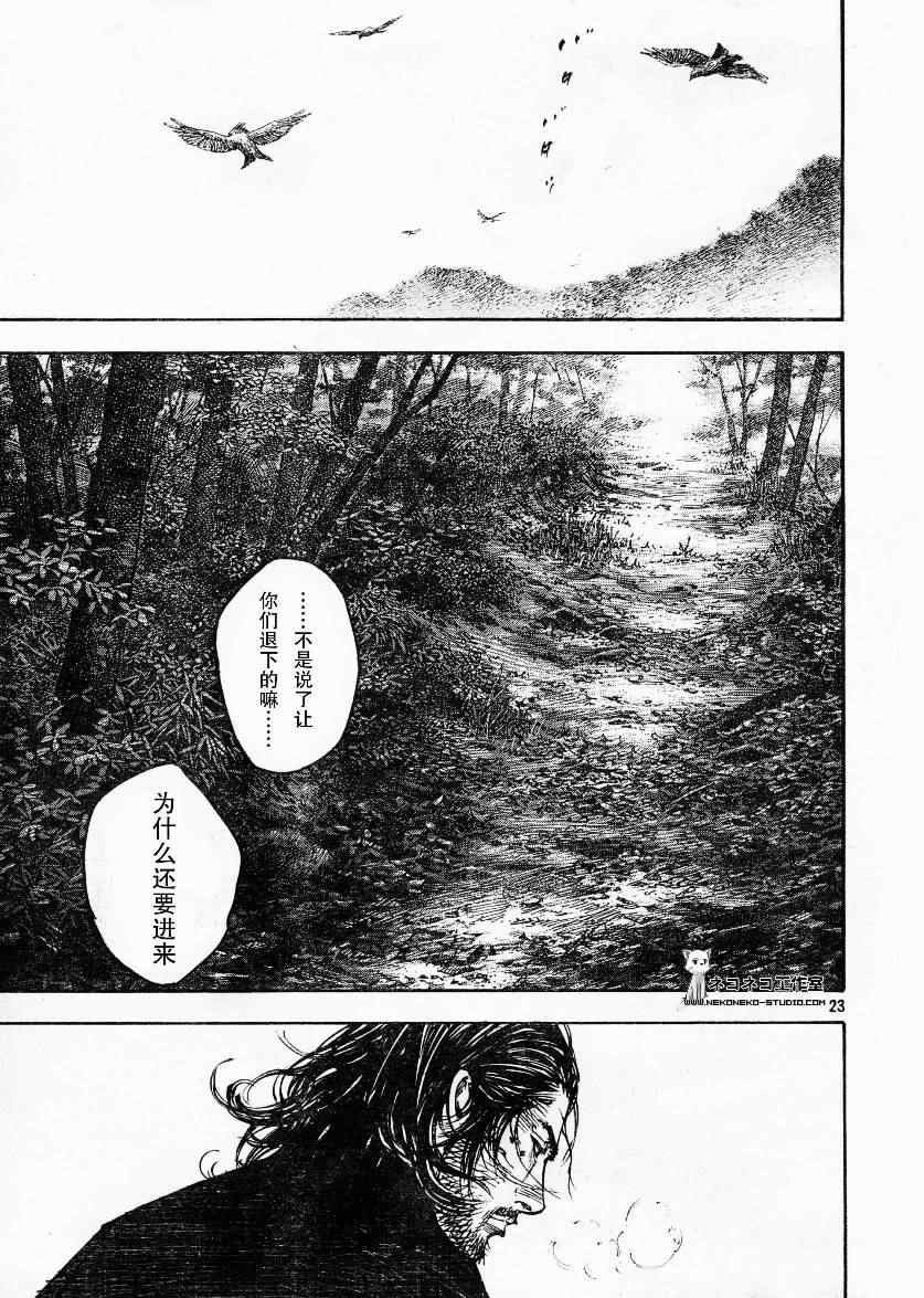 第270话