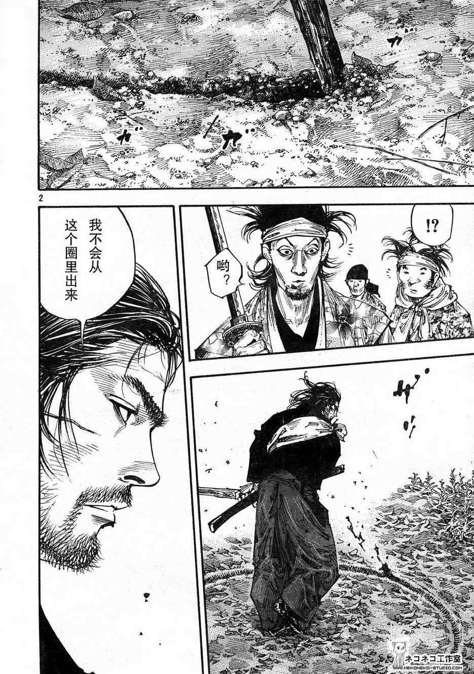 第271话