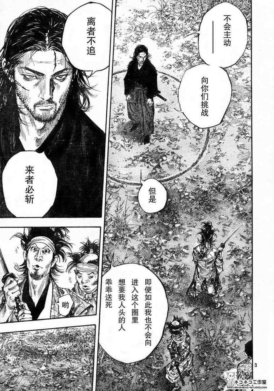 第271话