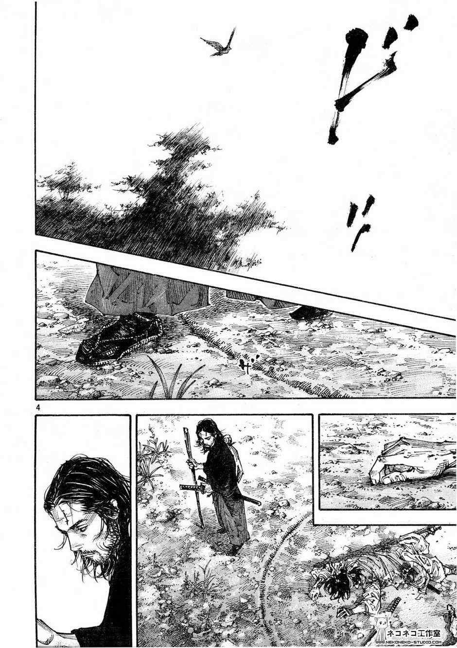 第271话