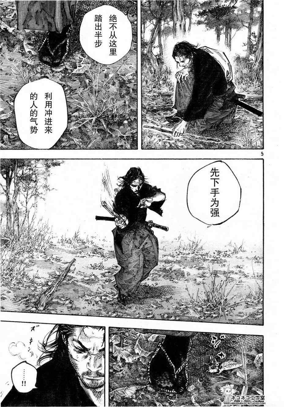 第271话
