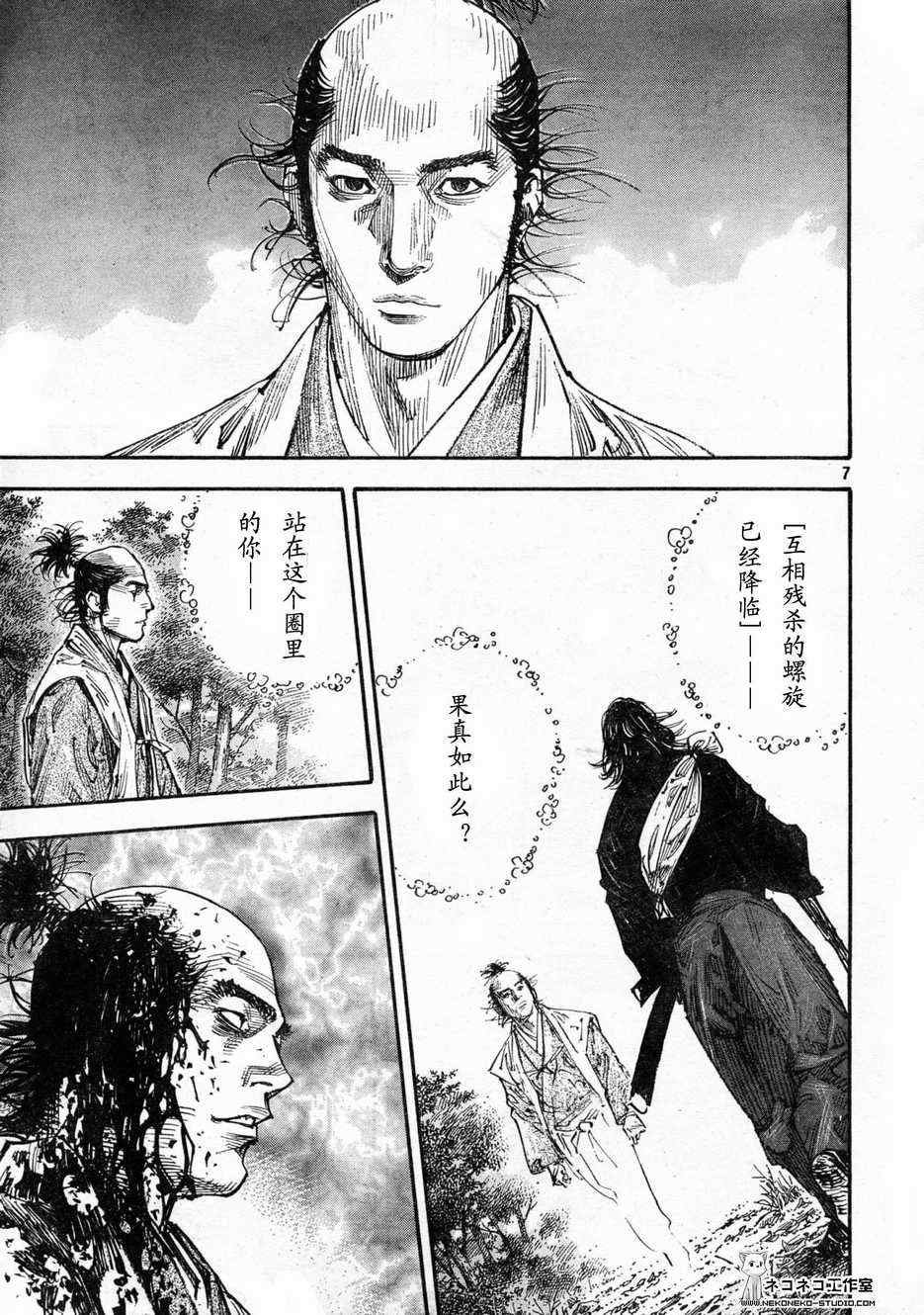 第271话