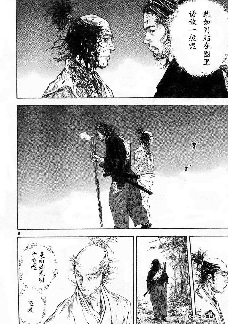 第271话