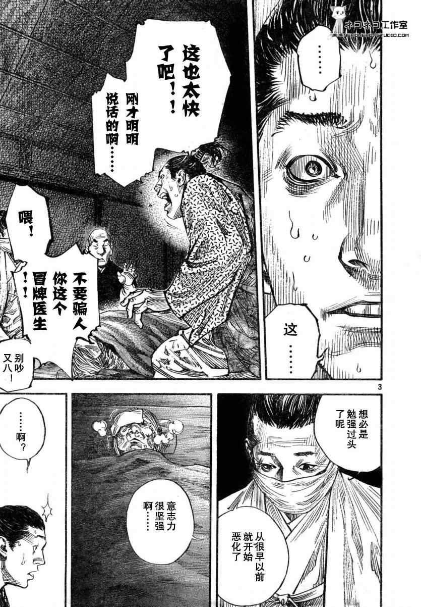 第272话