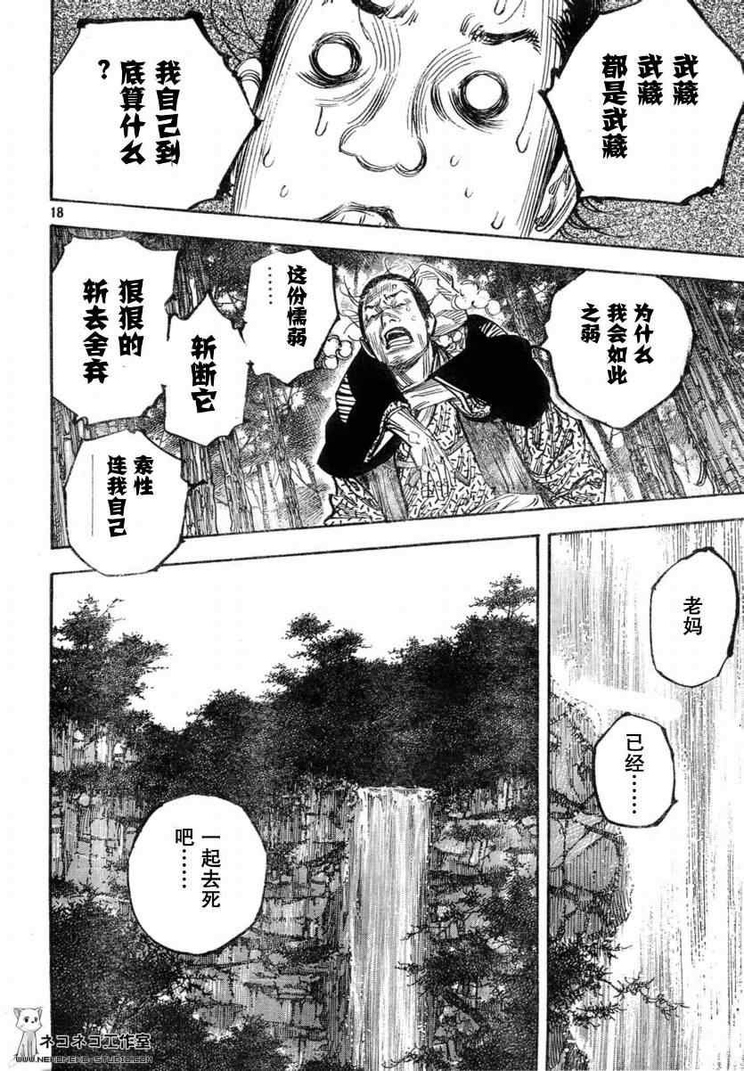 第272话
