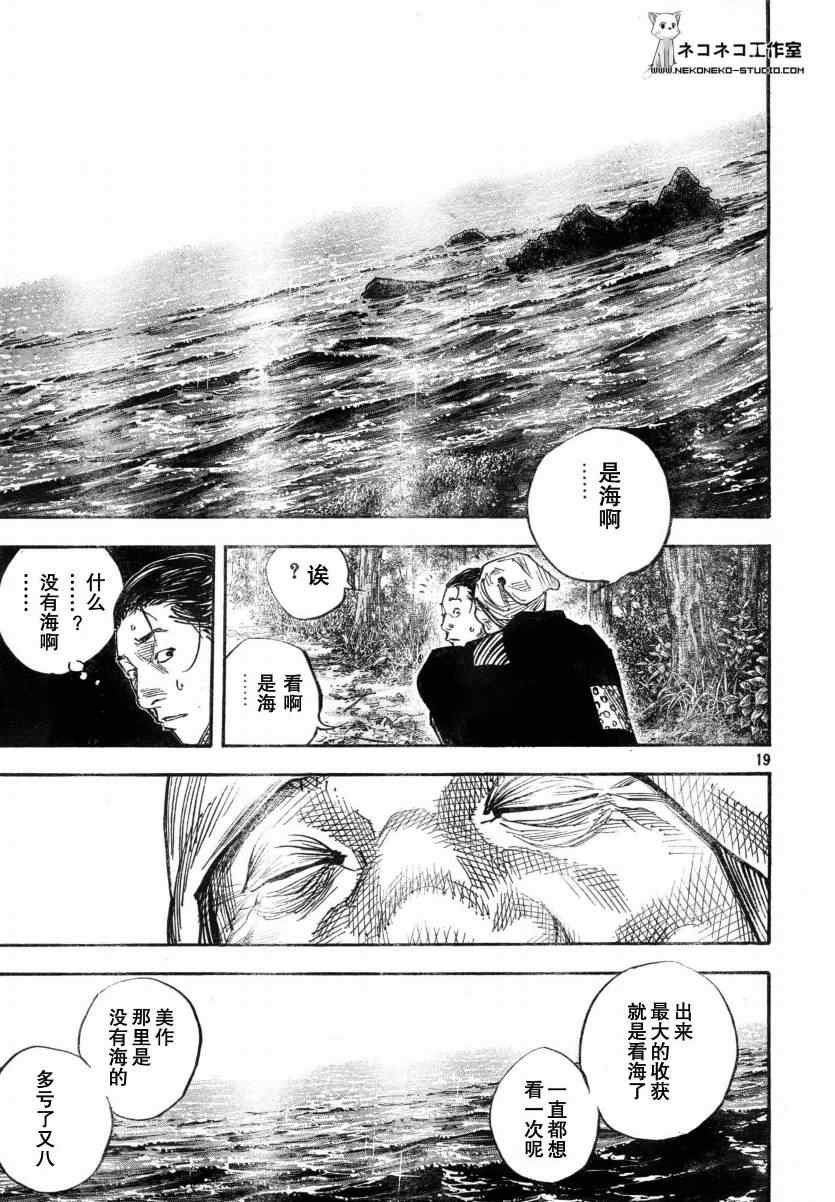 第272话