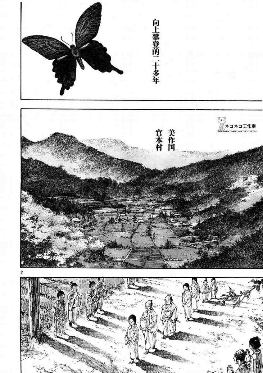 第273话