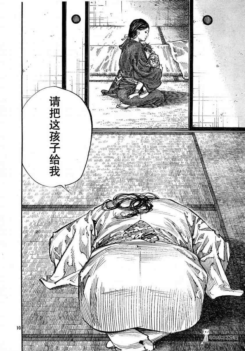 第273话