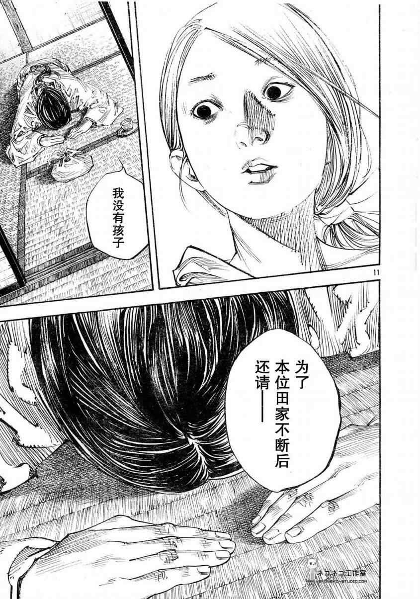 第273话