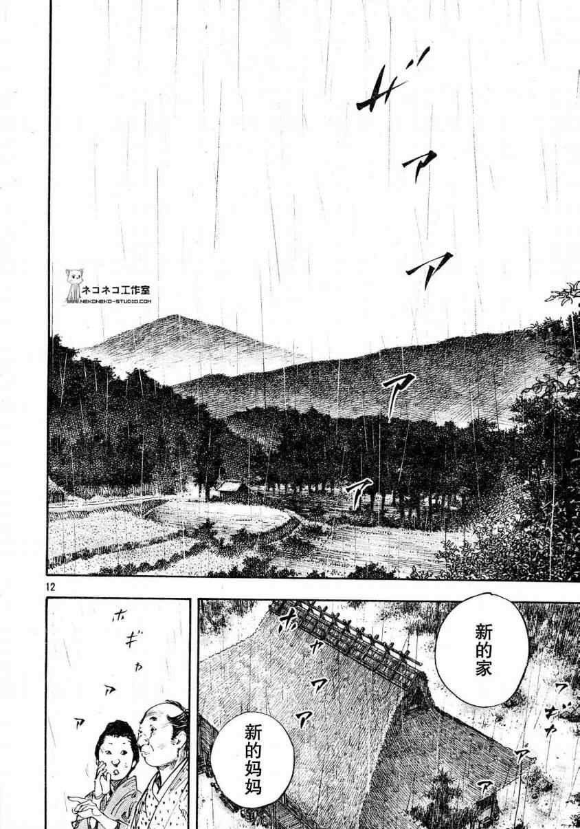 第273话