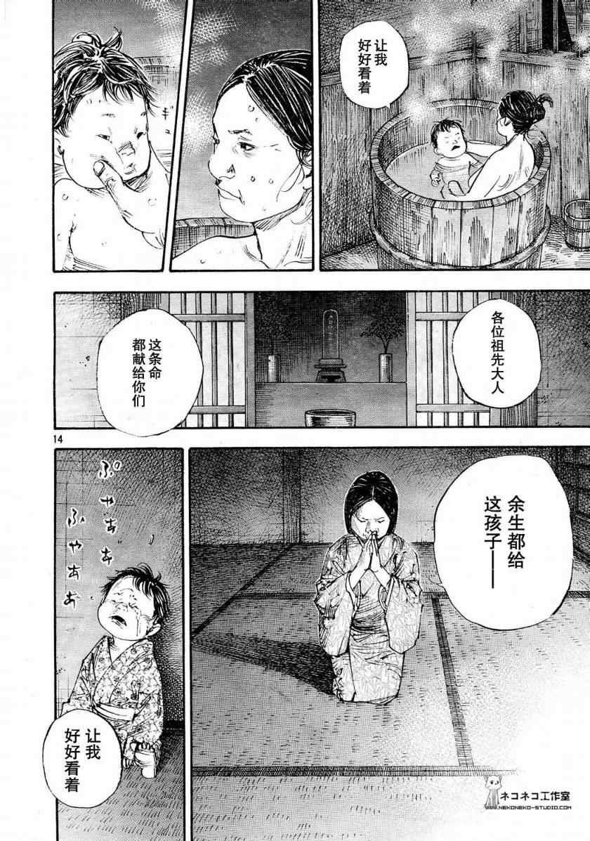 第273话