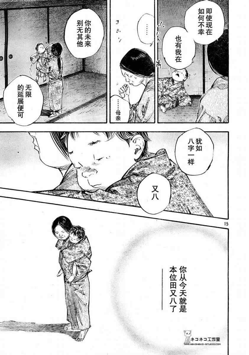 第273话