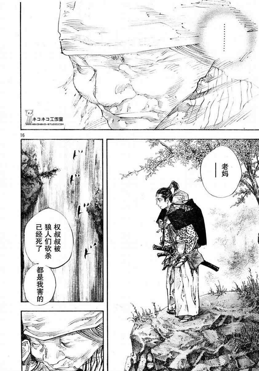 第273话