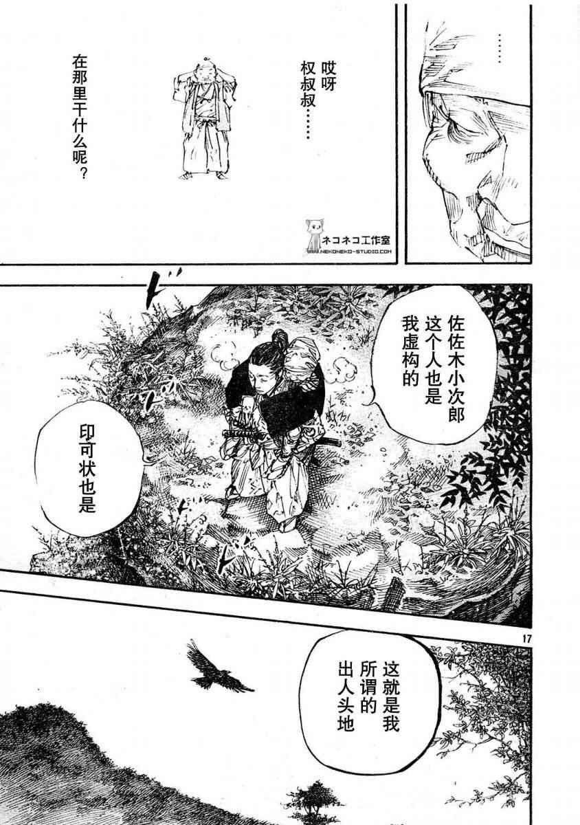 第273话