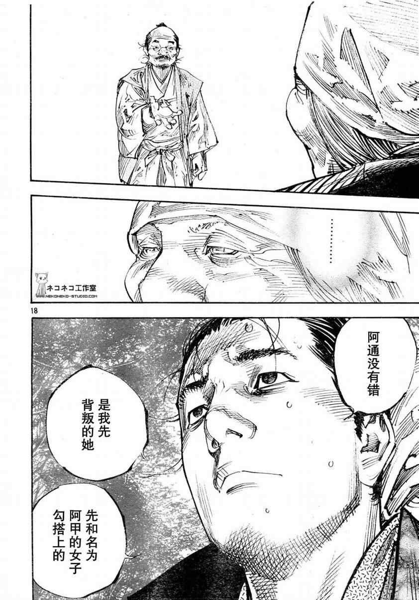 第273话
