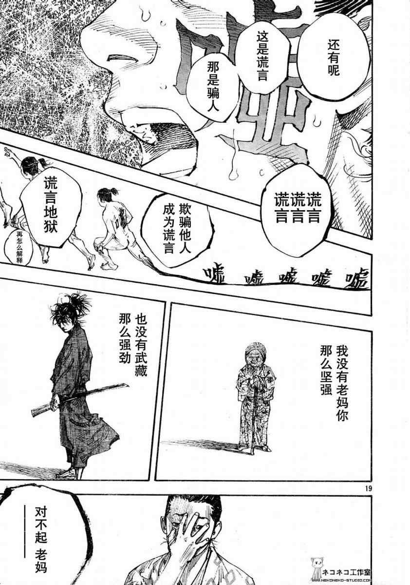 第273话