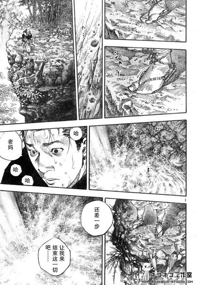 第274话