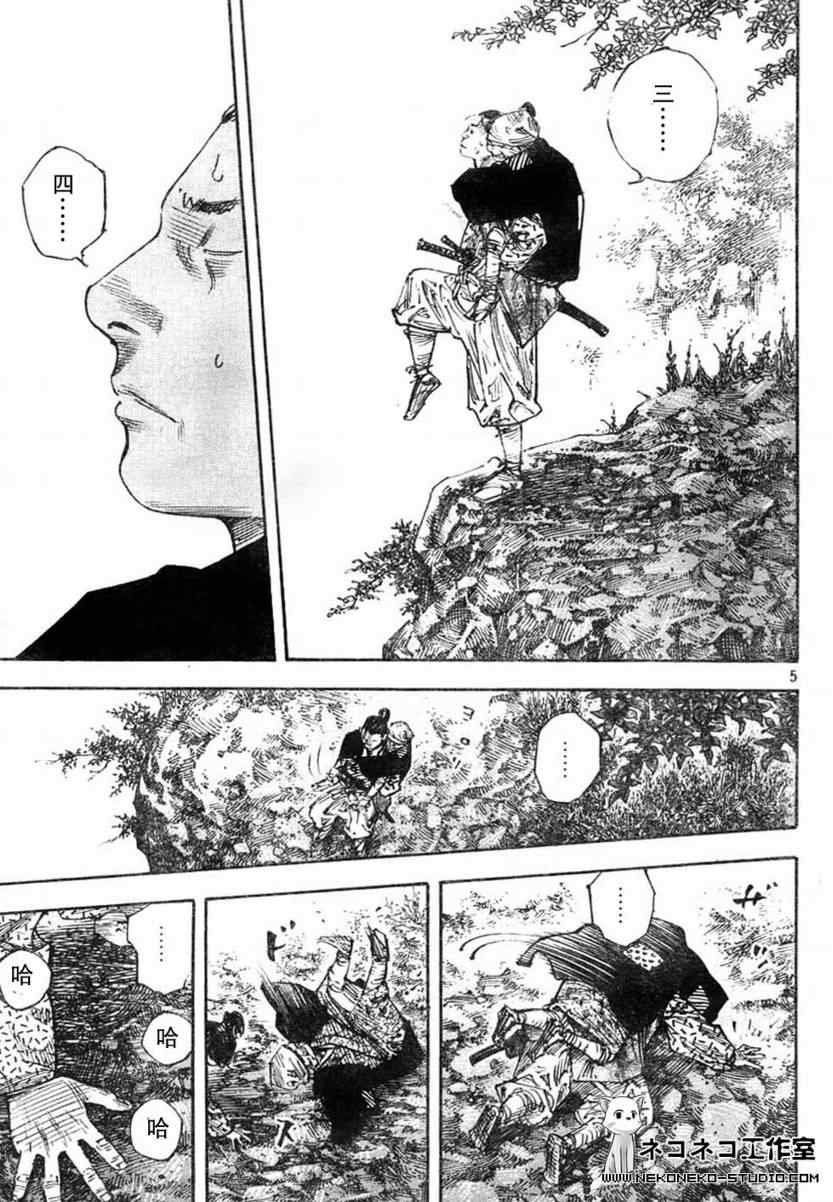 第274话