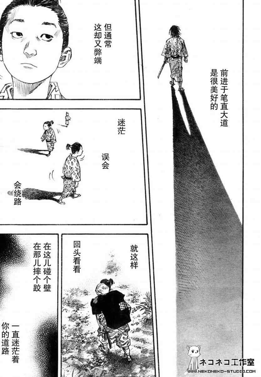 第274话