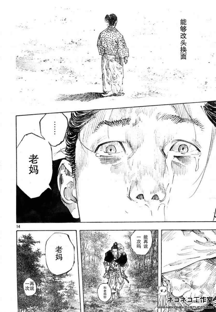 第274话