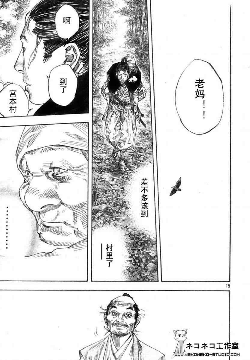第274话