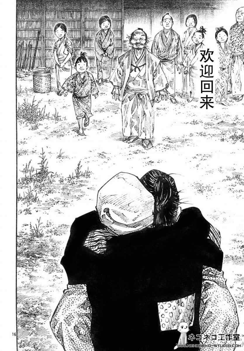 第274话