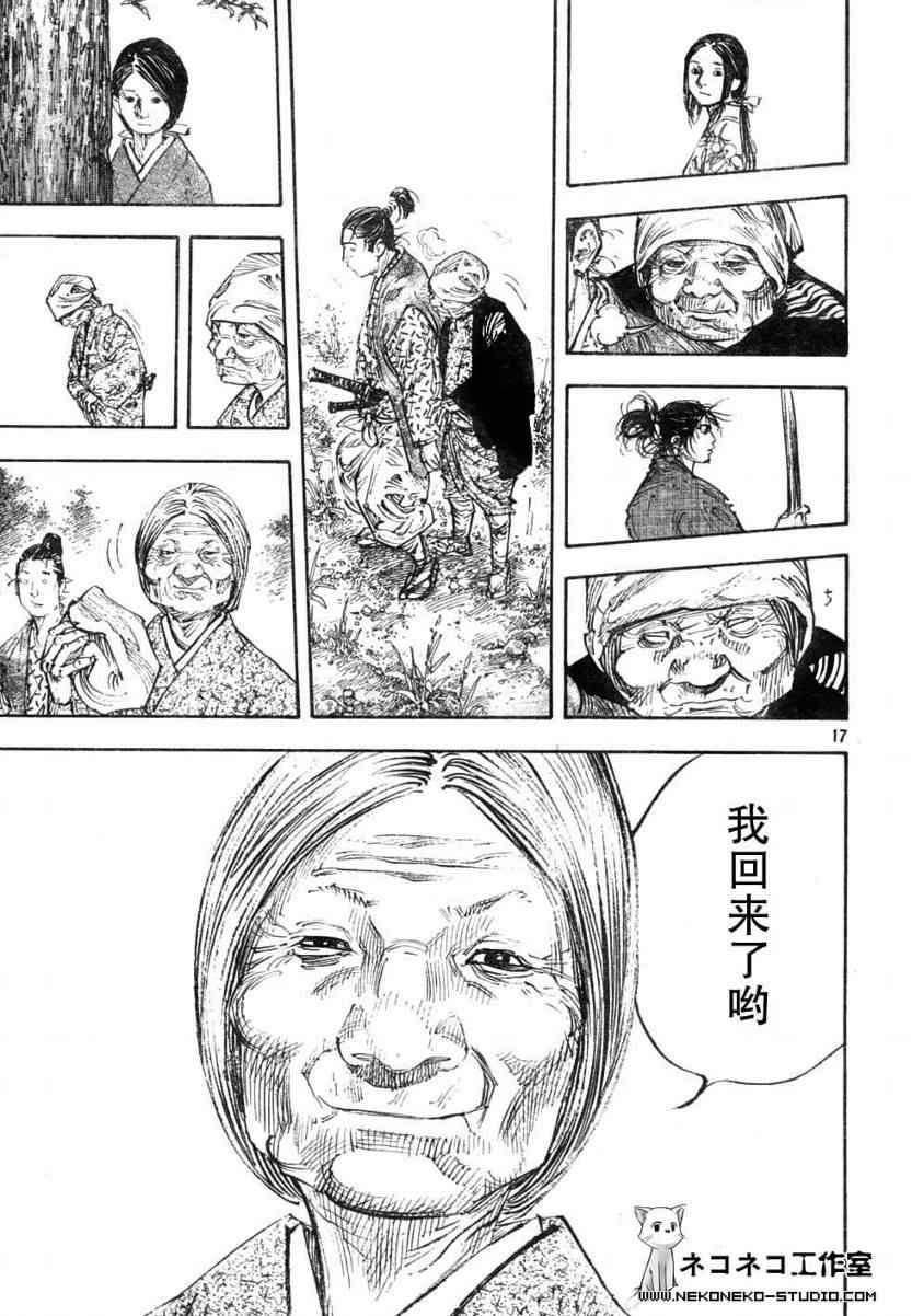 第274话