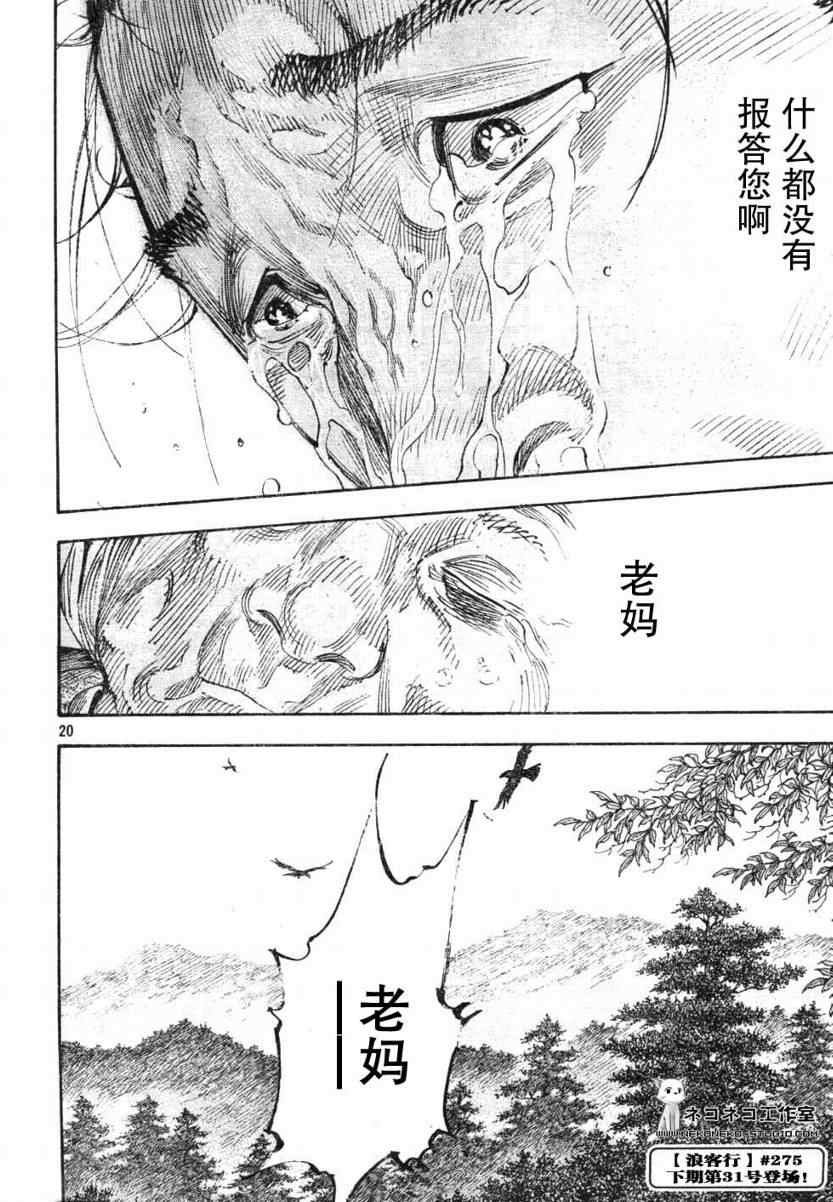 第274话