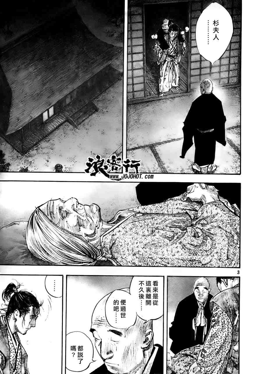 第275话